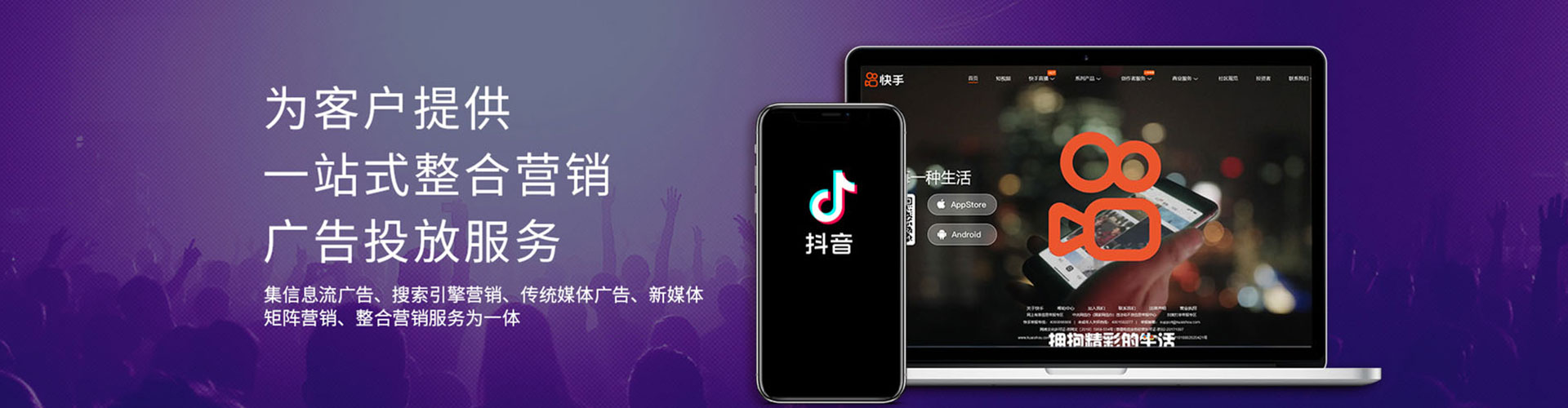 广饶百度推广排名