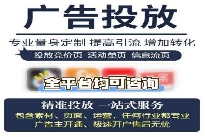百度广告竞价如何助力中小企业快速成长？
